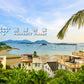 Tai Wan 大環