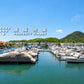 Marina Cove 匡湖居